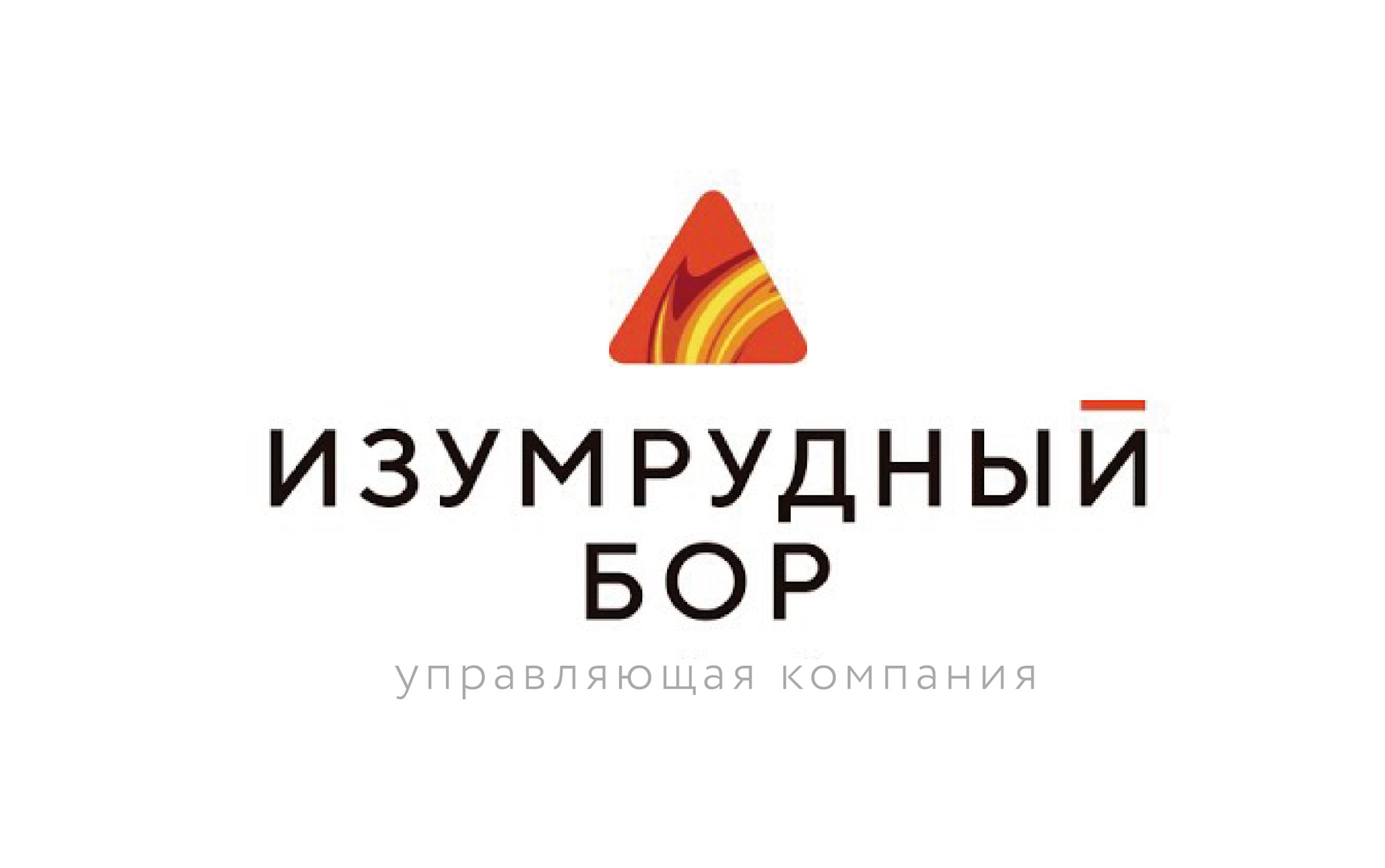 УК Изумрудный бор