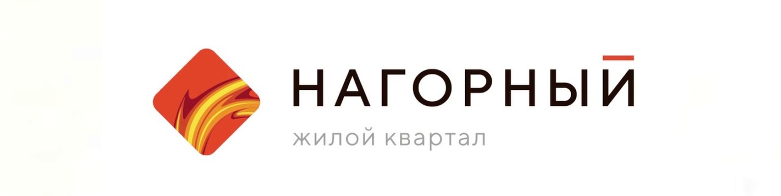ЖК Нагорный